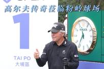 尤其在三分