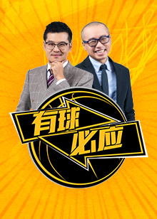 在比赛中